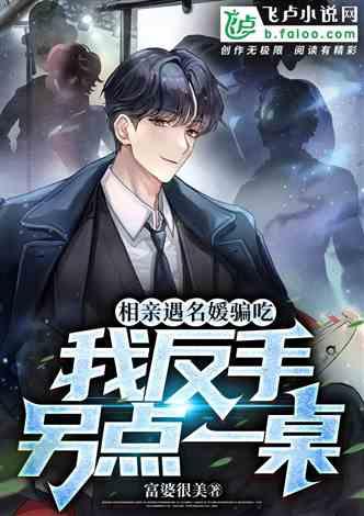 虐文爆料小说排行榜最新,揭秘虐文小说排行新篇章 第2张 虐文爆料小说排行榜最新,揭秘虐文小说排行新篇章 第2张