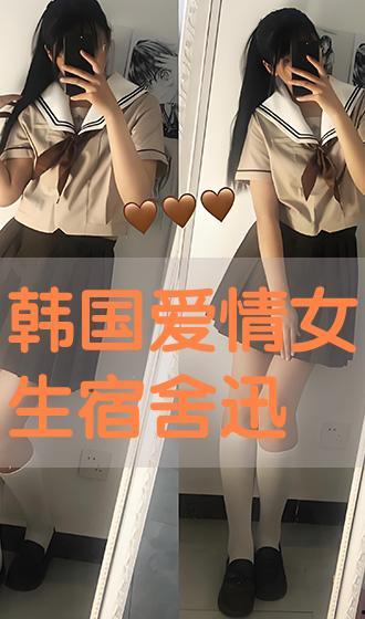 女生宿舍在线观看韩国,在线观看,体验异国风情 第2张 女生宿舍在线观看韩国,在线观看,体验异国风情 第2张