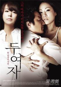 韩国电影之间在线观看,在线观看，畅享视听盛宴