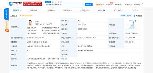 媒体爆料大全最新消息视频 第1张 媒体爆料大全最新消息视频 第1张