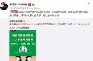 卓伟最新爆料会是谁,揭秘神秘人物身份之谜